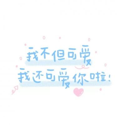 口袋师妹bt公益服手游下载