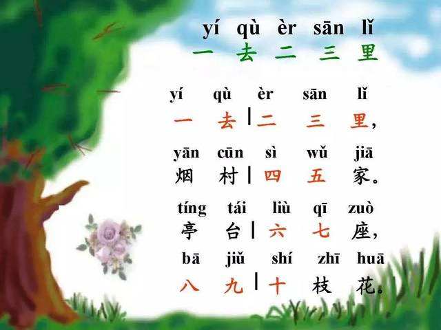 战玲珑2折扣版下载